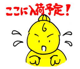 Family to win popular products. sticker #1885462