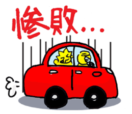 Family to win popular products. sticker #1885463