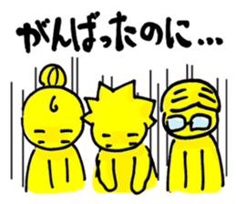 Family to win popular products. sticker #1885464