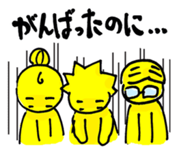 Family to win popular products. sticker #1885464