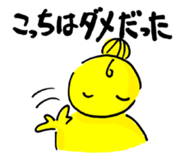 Family to win popular products. sticker #1885465