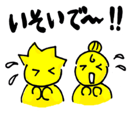 Family to win popular products. sticker #1885466