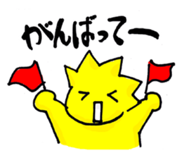 Family to win popular products. sticker #1885467