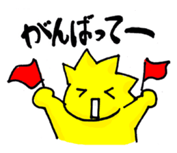 Family to win popular products. sticker #1885467