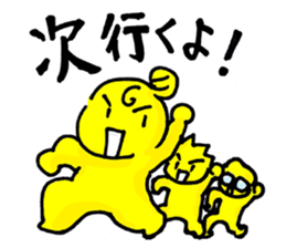 Family to win popular products. sticker #1885468