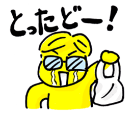 Family to win popular products. sticker #1885473