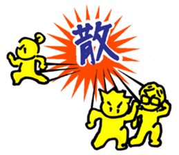 Family to win popular products. sticker #1885475