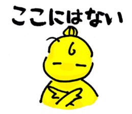 Family to win popular products. sticker #1885477