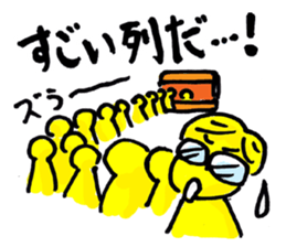 Family to win popular products. sticker #1885478