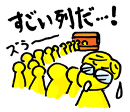 Family to win popular products. sticker #1885478