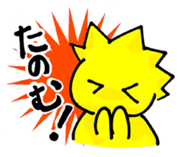 Family to win popular products. sticker #1885479