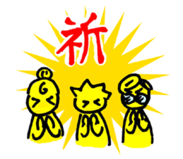 Family to win popular products. sticker #1885480