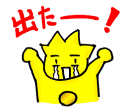 Family to win popular products. sticker #1885481