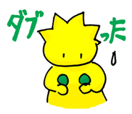 Family to win popular products. sticker #1885482