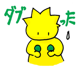 Family to win popular products. sticker #1885482