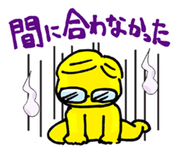 Family to win popular products. sticker #1885484