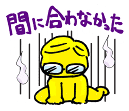 Family to win popular products. sticker #1885484