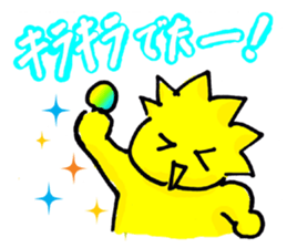 Family to win popular products. sticker #1885487