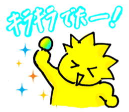 Family to win popular products. sticker #1885487