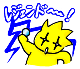 Family to win popular products. sticker #1885488