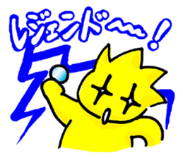 Family to win popular products. sticker #1885488