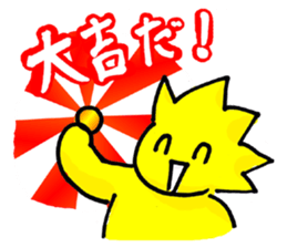 Family to win popular products. sticker #1885489