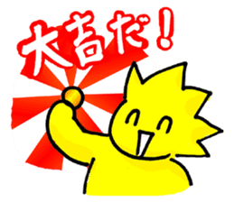 Family to win popular products. sticker #1885489