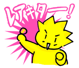 Family to win popular products. sticker #1885490