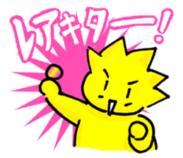 Family to win popular products. sticker #1885490