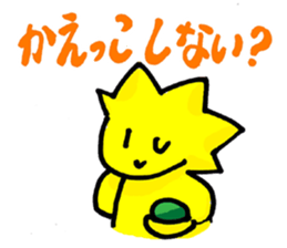 Family to win popular products. sticker #1885492