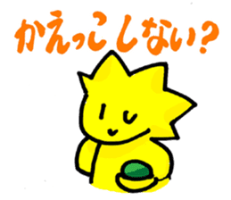 Family to win popular products. sticker #1885492