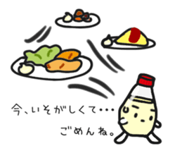 I love Mayonnaise. sticker #1885578