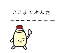 I love Mayonnaise. sticker #1885583