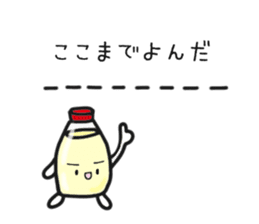 I love Mayonnaise. sticker #1885583