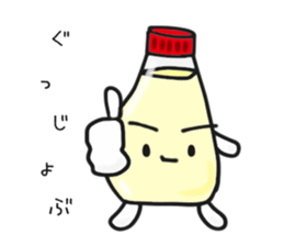 I love Mayonnaise. sticker #1885587