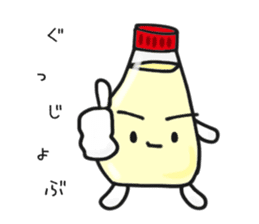 I love Mayonnaise. sticker #1885587