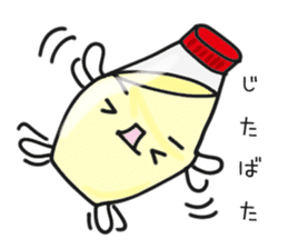 I love Mayonnaise. sticker #1885590