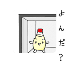 I love Mayonnaise. sticker #1885593