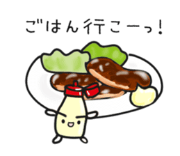 I love Mayonnaise. sticker #1885602
