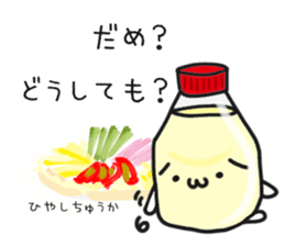 I love Mayonnaise. sticker #1885603