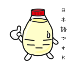 I love Mayonnaise. sticker #1885611