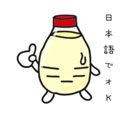 I love Mayonnaise. sticker #1885611