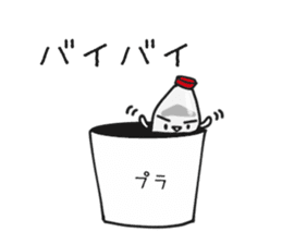 I love Mayonnaise. sticker #1885612