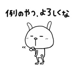 Rabbit to tell just Sticker season3 sticker #1885634