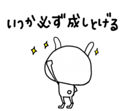Rabbit to tell just Sticker season3 sticker #1885636