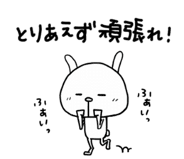 Rabbit to tell just Sticker season3 sticker #1885643