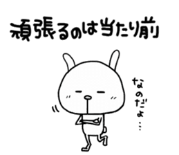 Rabbit to tell just Sticker season3 sticker #1885649