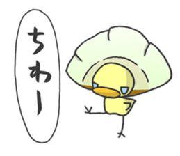 Kawaii Gyoza sticker #1885733