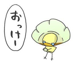 Kawaii Gyoza sticker #1885740