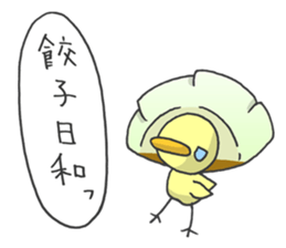 Kawaii Gyoza sticker #1885754